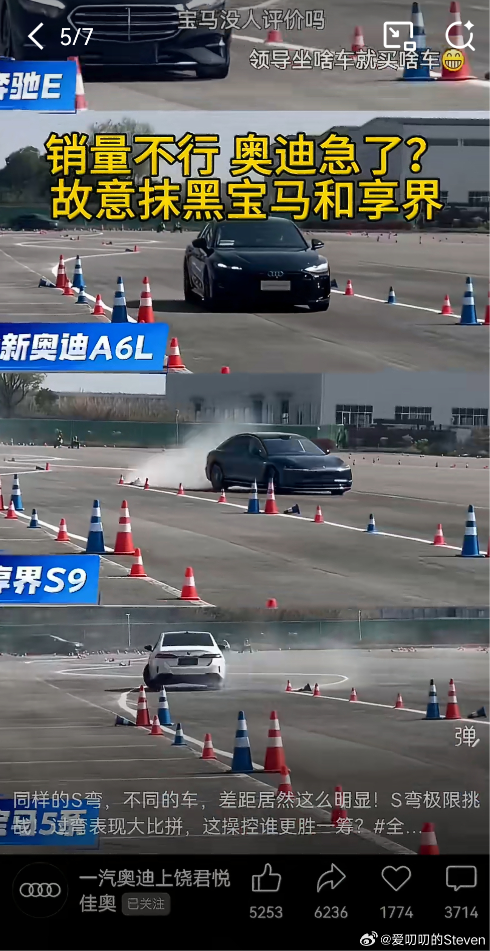 享界汽车法务部声明这个事情能被无脑传播成这样，本身就很诡异，本质上还是享界S9/