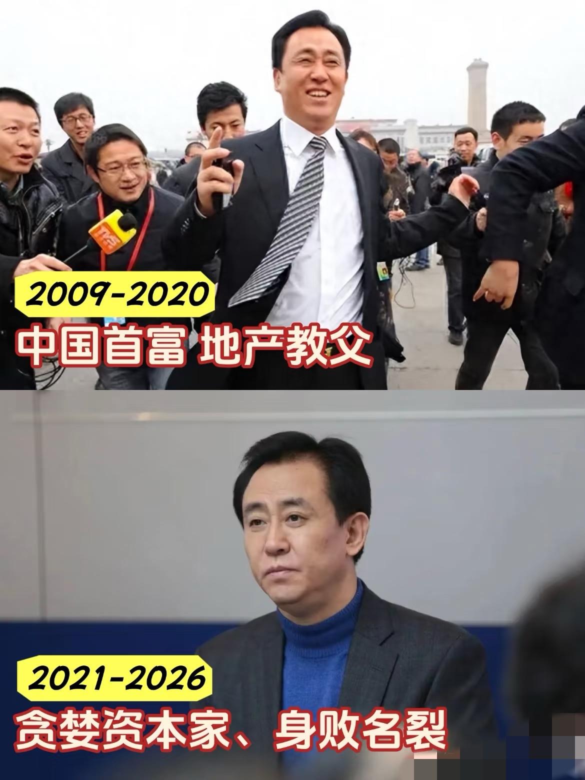 当年有多“风光”，现在就有多……
看到 67 岁许家印被指控8 项罪名、当庭认罪