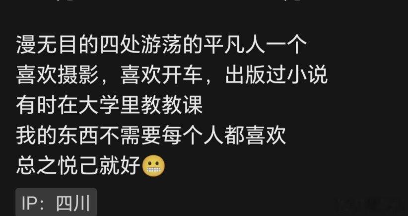 其实你这个简介还可以加一句：你越不尊重我，我就越放飞自我[哈哈][哈哈][哈哈]