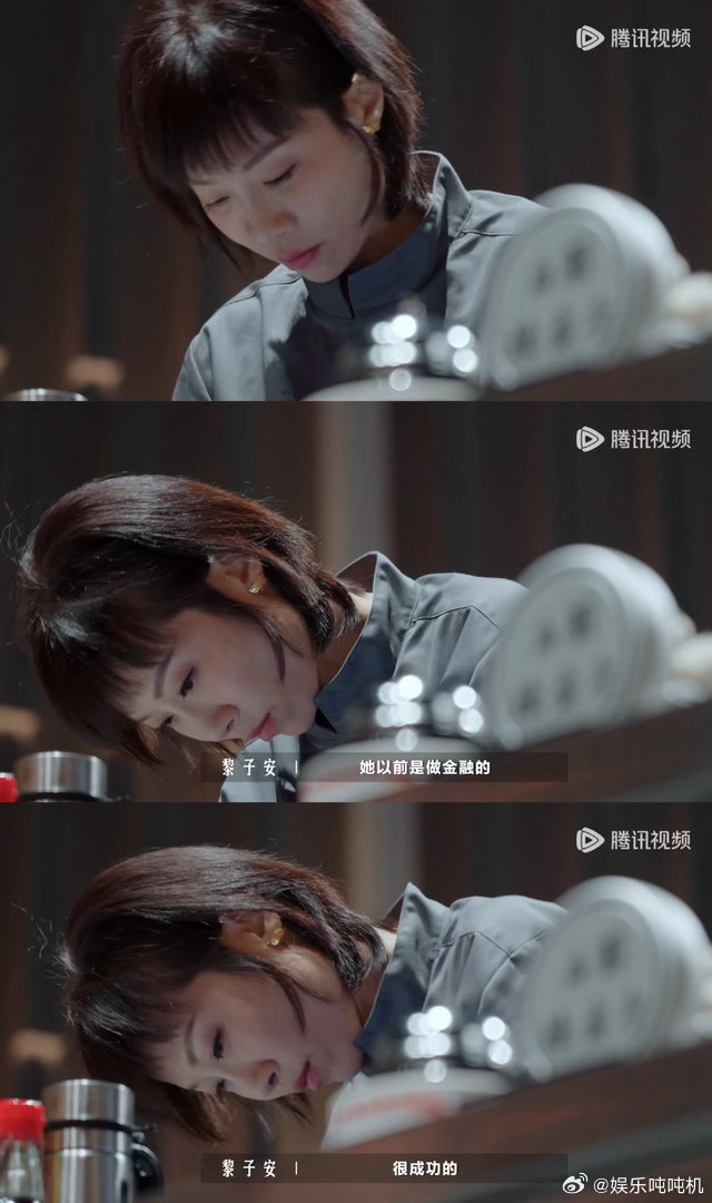 为什么有家长给女儿起名叫若男一饭封神摒弃世俗眼中女生该有的安稳人生，一头扎进满是