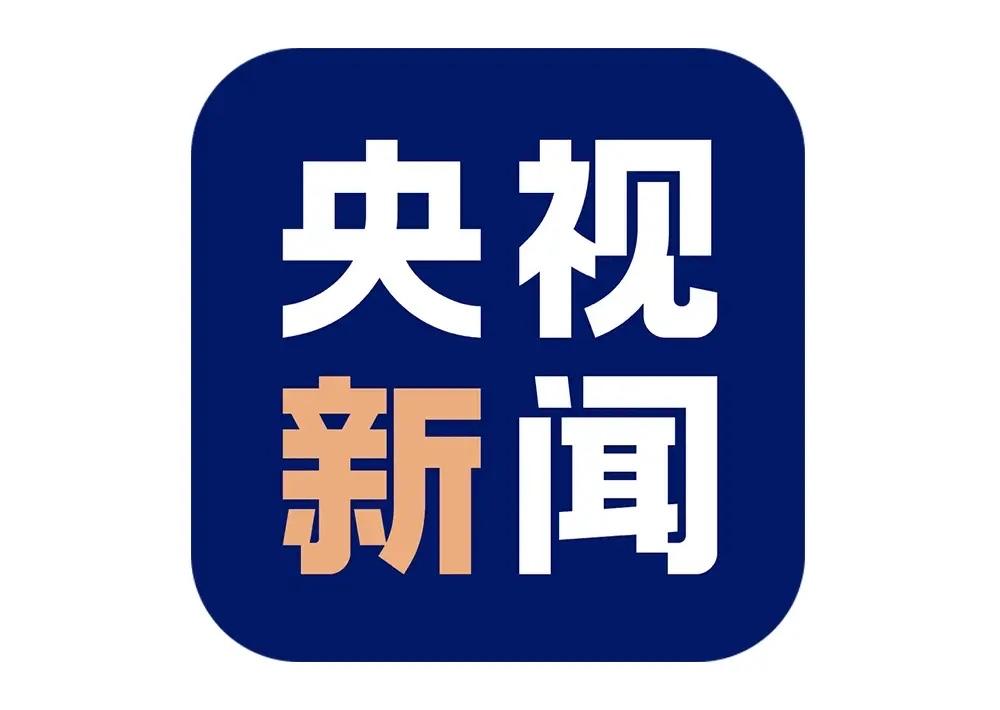 白宫确认终止部分关税措施

央视新闻客户端 2026-02-21 08:00:3