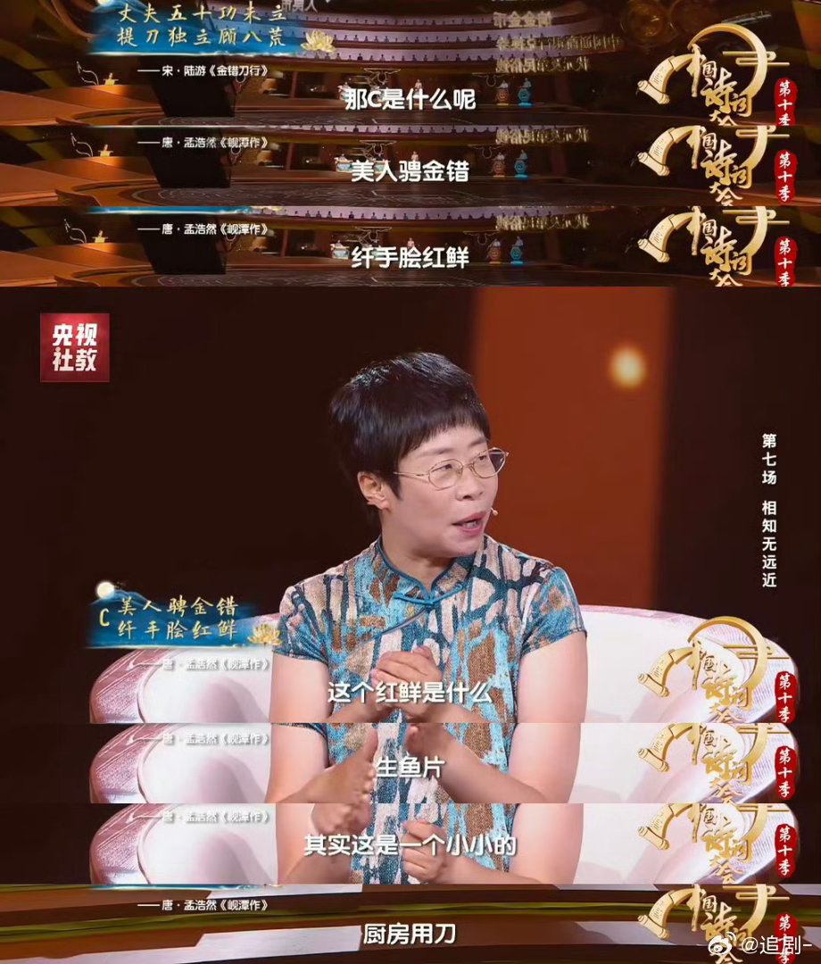 文化人哭穷的表达手法 杜甫一句诗，把“没钱”说出了新高度。“金错囊从磬”把空钱包