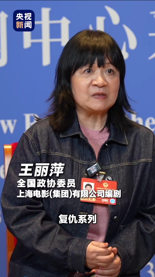 冯远征希望微短剧提高艺术质量 规范是为了更好创作，不是束缚。建议微短剧设置青少年