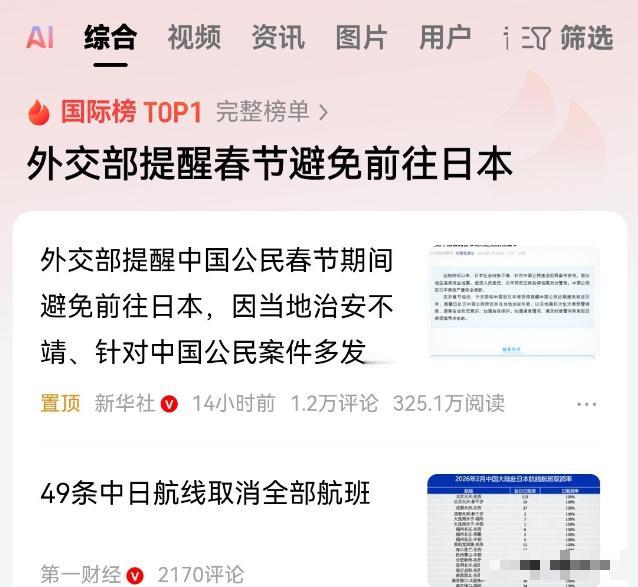 国家的态度现在非常的明确，就是要在经济上饿死日本。我们在做一次极限的施压，看看日