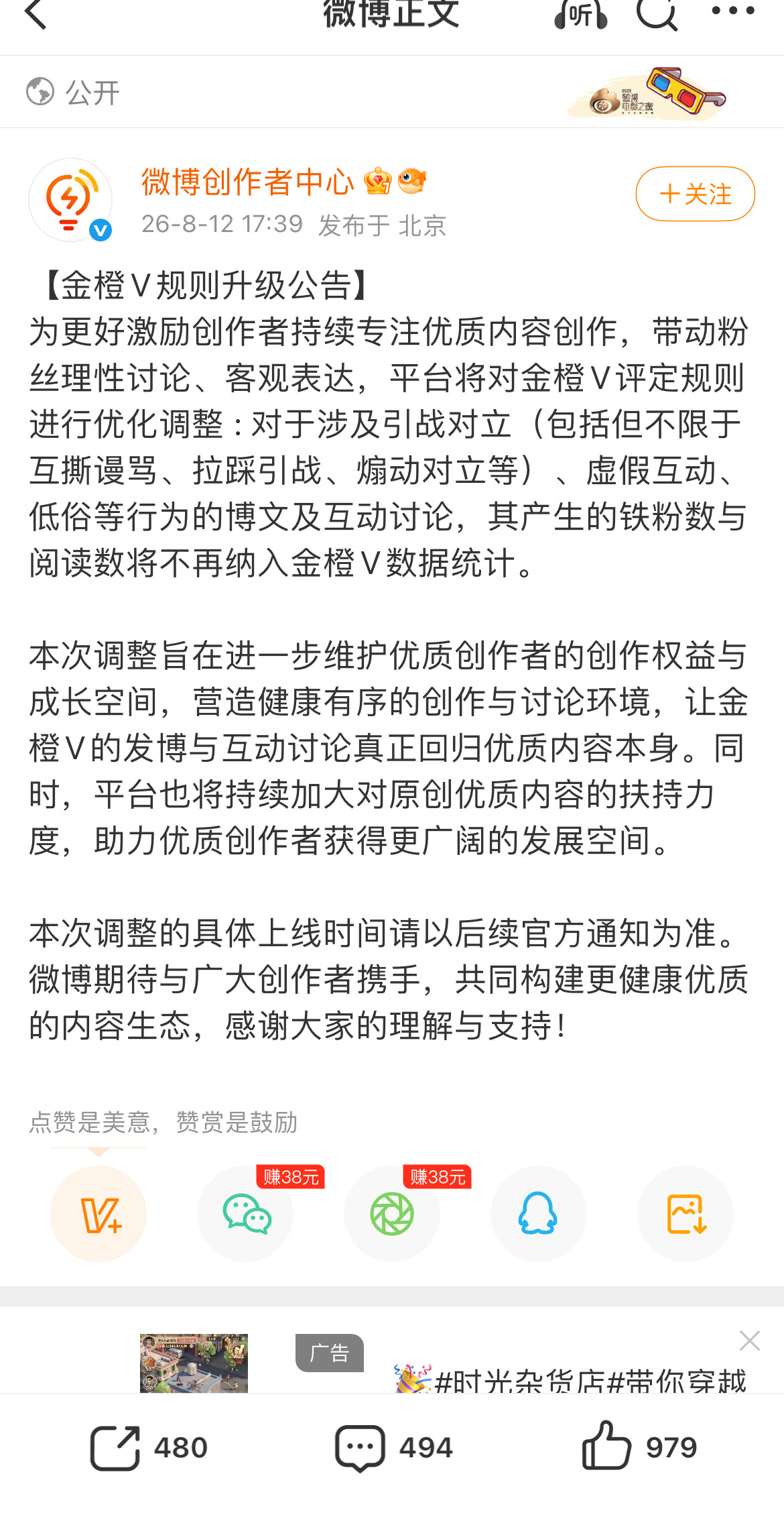 你这让我huq们的极致反差咋办！ 
