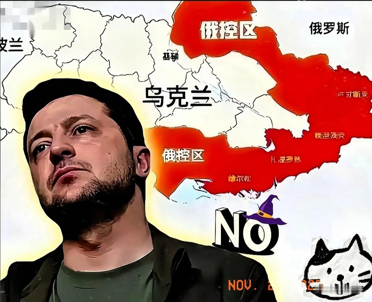 震撼！泽连斯基连发超600封求援信！

美国警告俄罗斯“不要对基辅发动所谓的‘系