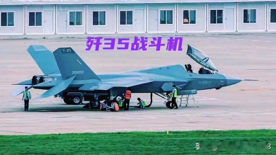 歼-35五代隐形战斗机的发展也太快了，刚刚公布在福建舰航母上，电磁弹射没多久。双