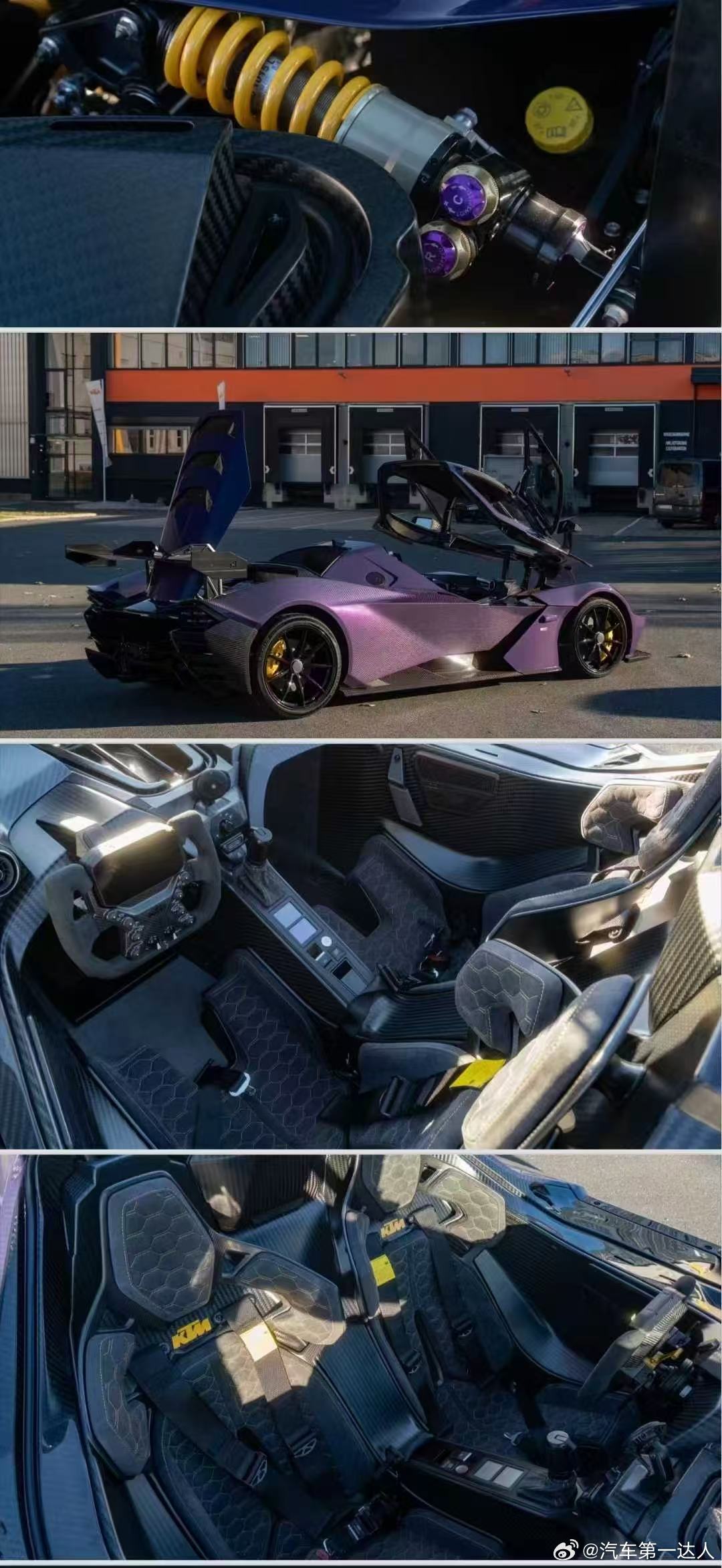 KTM X-Bow GT-XR，传承GT2赛车的超凡基因，紫色裸碳大满配，现车在