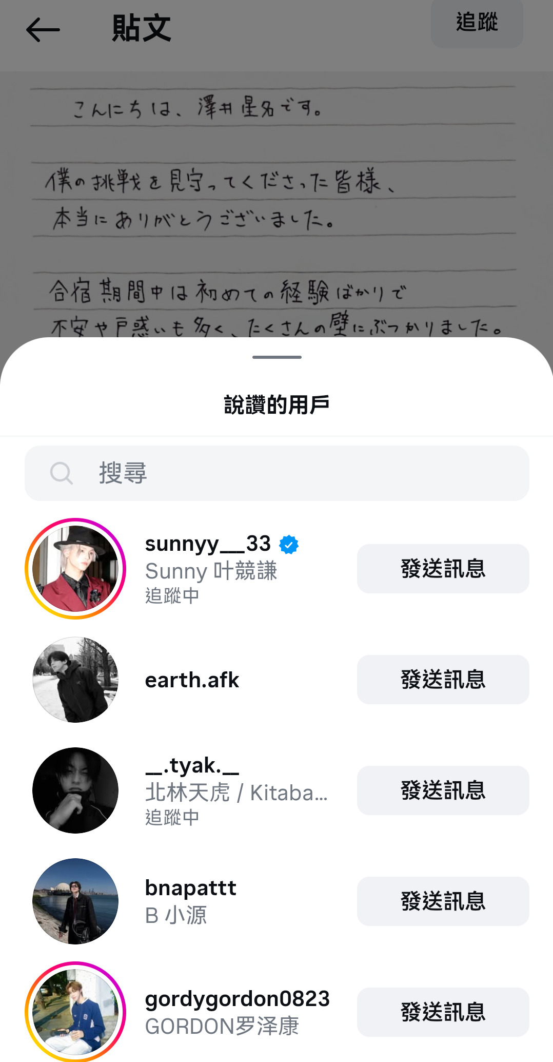 sena这个点赞看得我想创亚男了… 