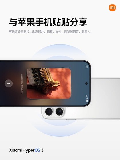 全新小米 17 Pro 系列，背后多了一面屏？新形态的探索，来自小米15年的持续