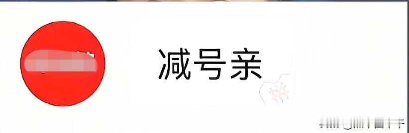 笑不活了，太荒谬了！
近日，河南三门峡，一男子花3.9元买“10-9枚卤蛋”。