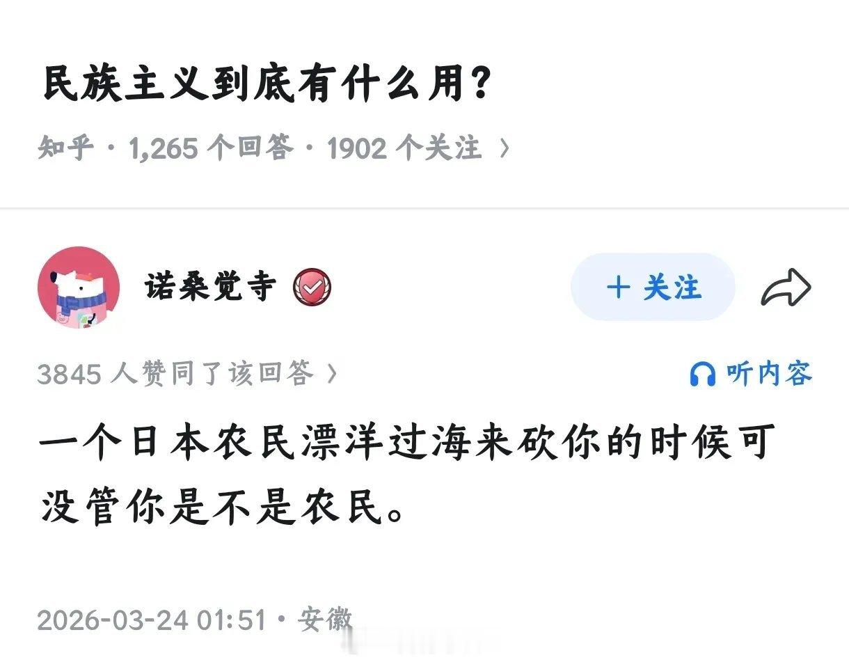 一针见血 