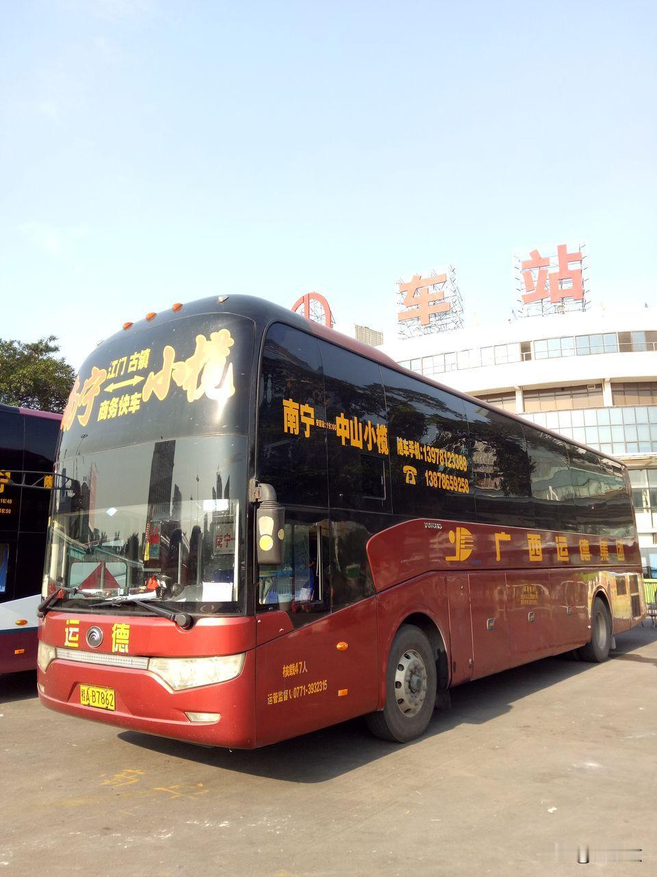 广西曾经开往广东珠三角的省际长途线路（十八），不知还有多少在跑？
南宁—中山
北