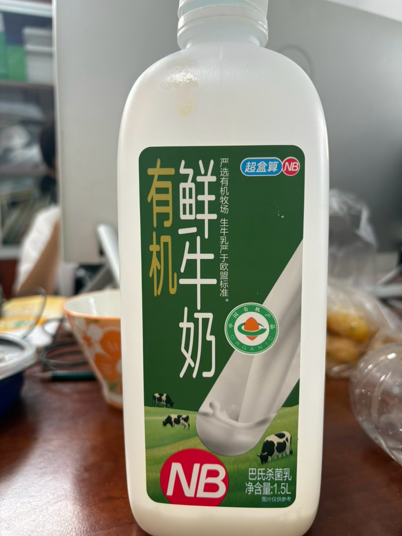 鲜牛奶太好喝了，一天能喝一瓶感谢牛牛🐮 