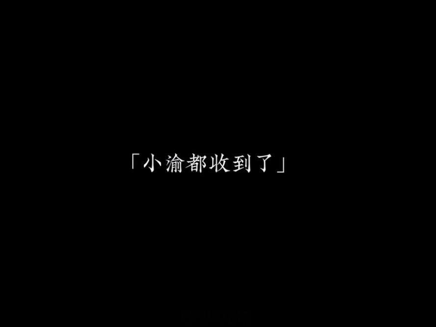 吗的。值了。 