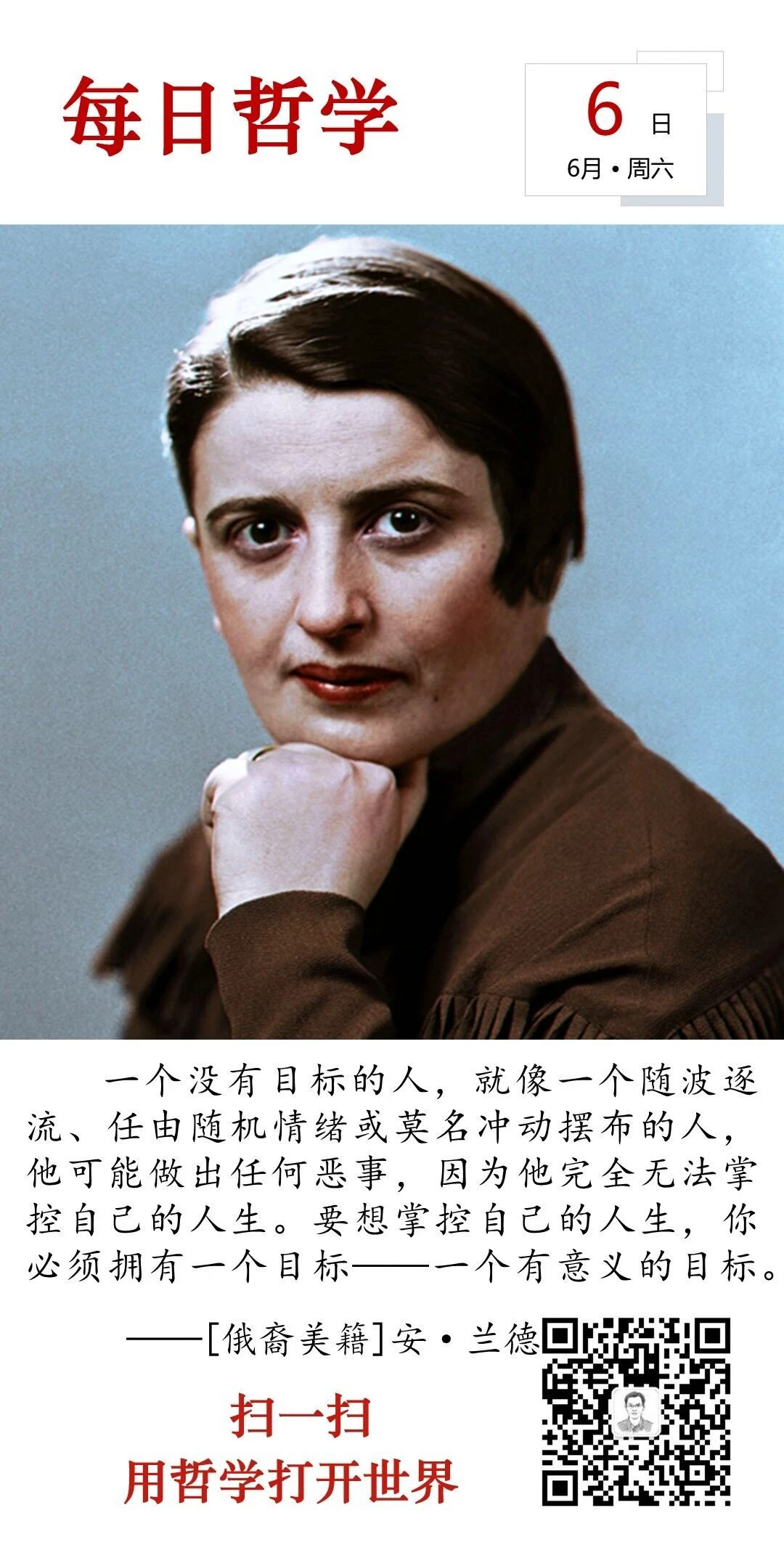 人生思悟  如果我们不加批判地看待问题，就总能找到我们想要的东西：我们会寻找并找