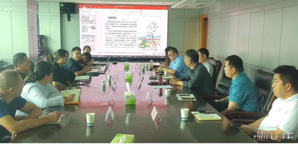 郑州市自然资源和规划局召开畅通郑州白皮书项目推进会！
近日，郑州市自然资源和规划
