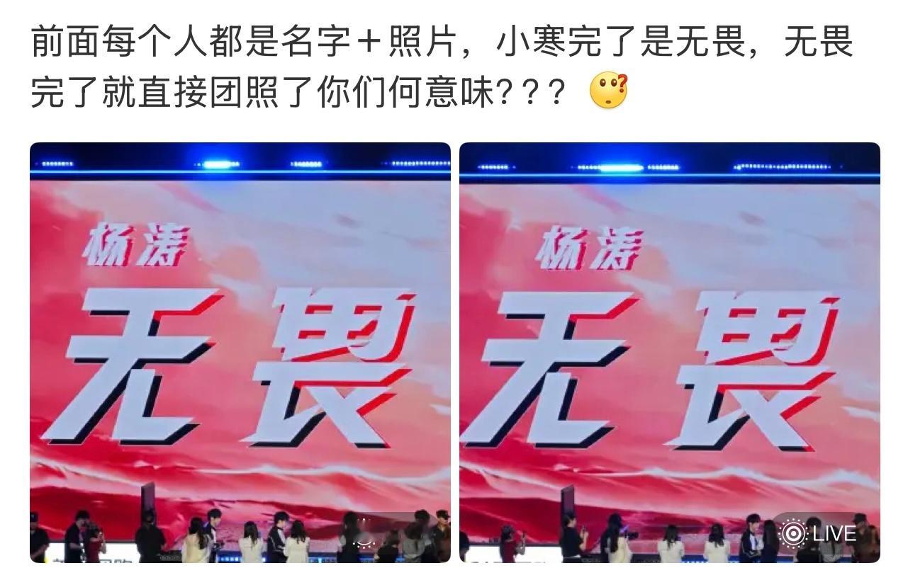 贵俱乐部换辅助了怎么不通知粉丝？