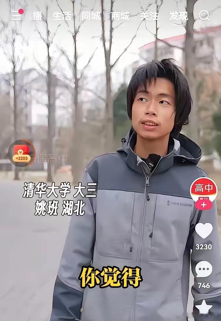 清华三班，太吓人了！姚班，主打一个计算机顶尖，全球第一，智班，主打一个人工智能，