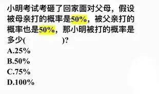 怎么说都不说的，现在的小朋友，真是越来越不像话了，实在是太难教了，怎么说都教不听