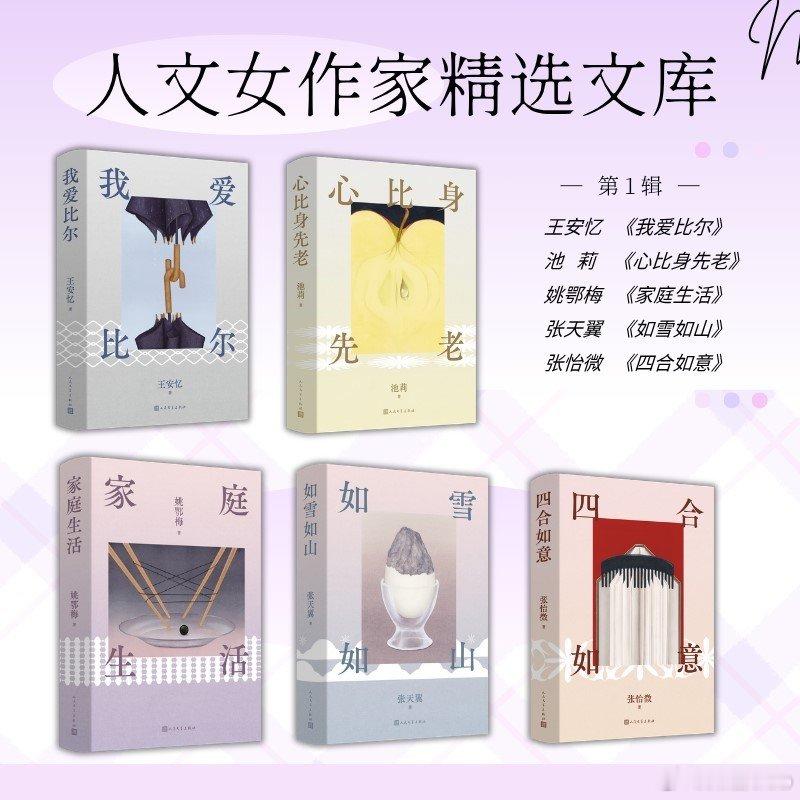 文学汇 文萃丨说起来，那是十年前了。阿三还在师范大学艺术系里读二年级。在这个活跃