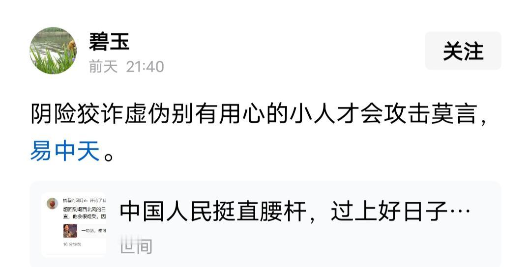 我们一定要实事求是！如果，哪一个不符合事实，请指出！
第一：恨国党一定是支持易中