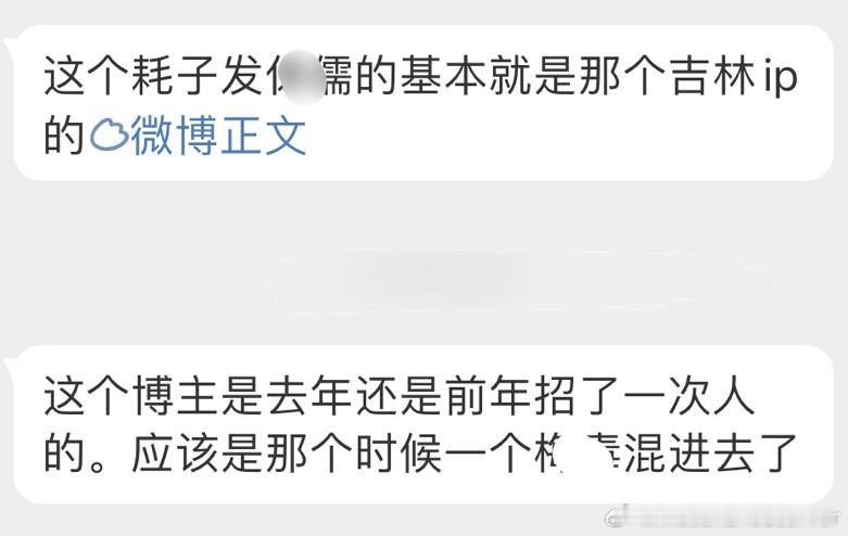 我哥团队持续招新！ ​​​