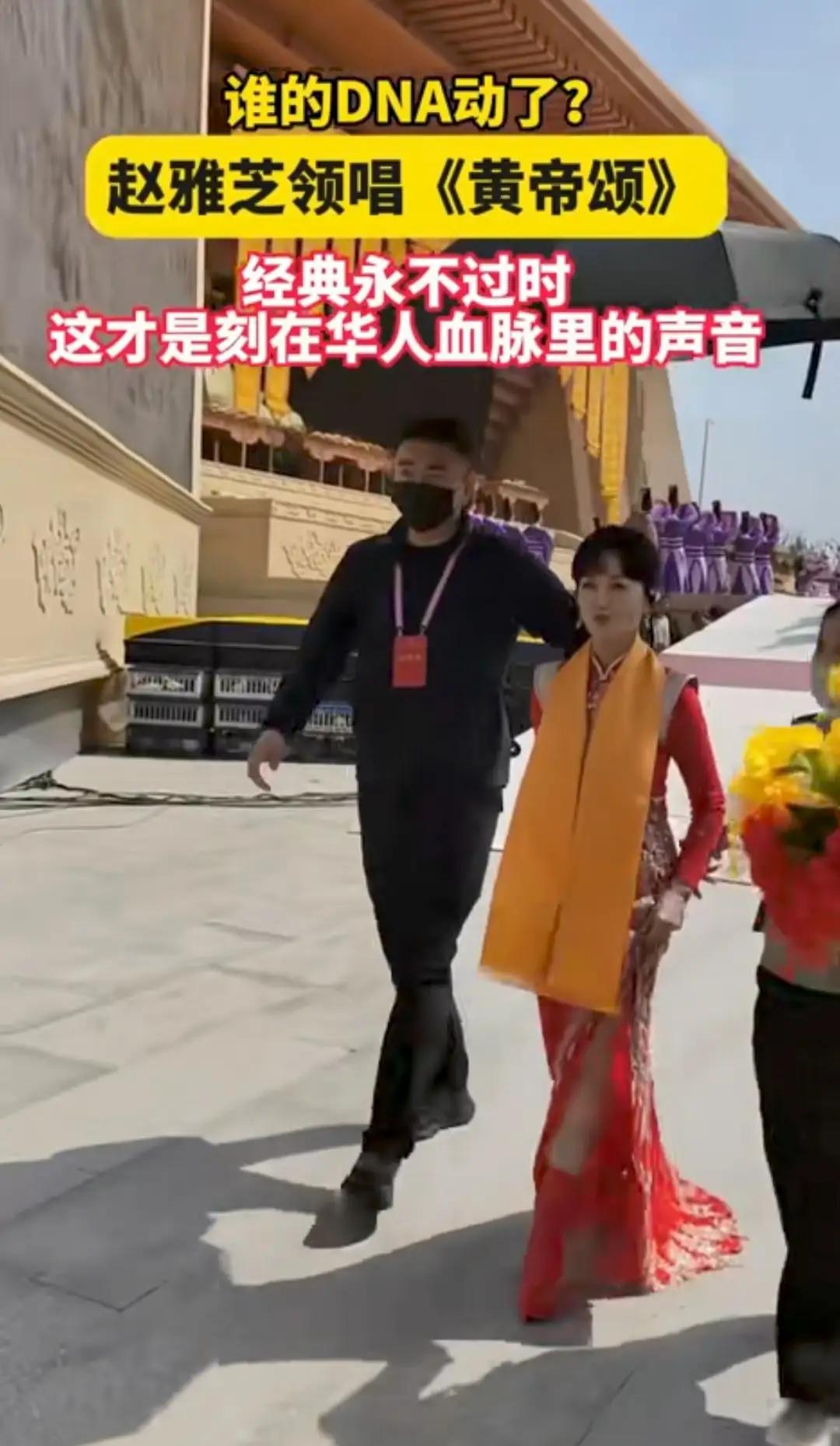 三月三，拜轩辕✌︎˶╹ꇴ╹˶✌︎赵雅芝现身黄帝故里拜祖大典
 
农历三月三，拜谒