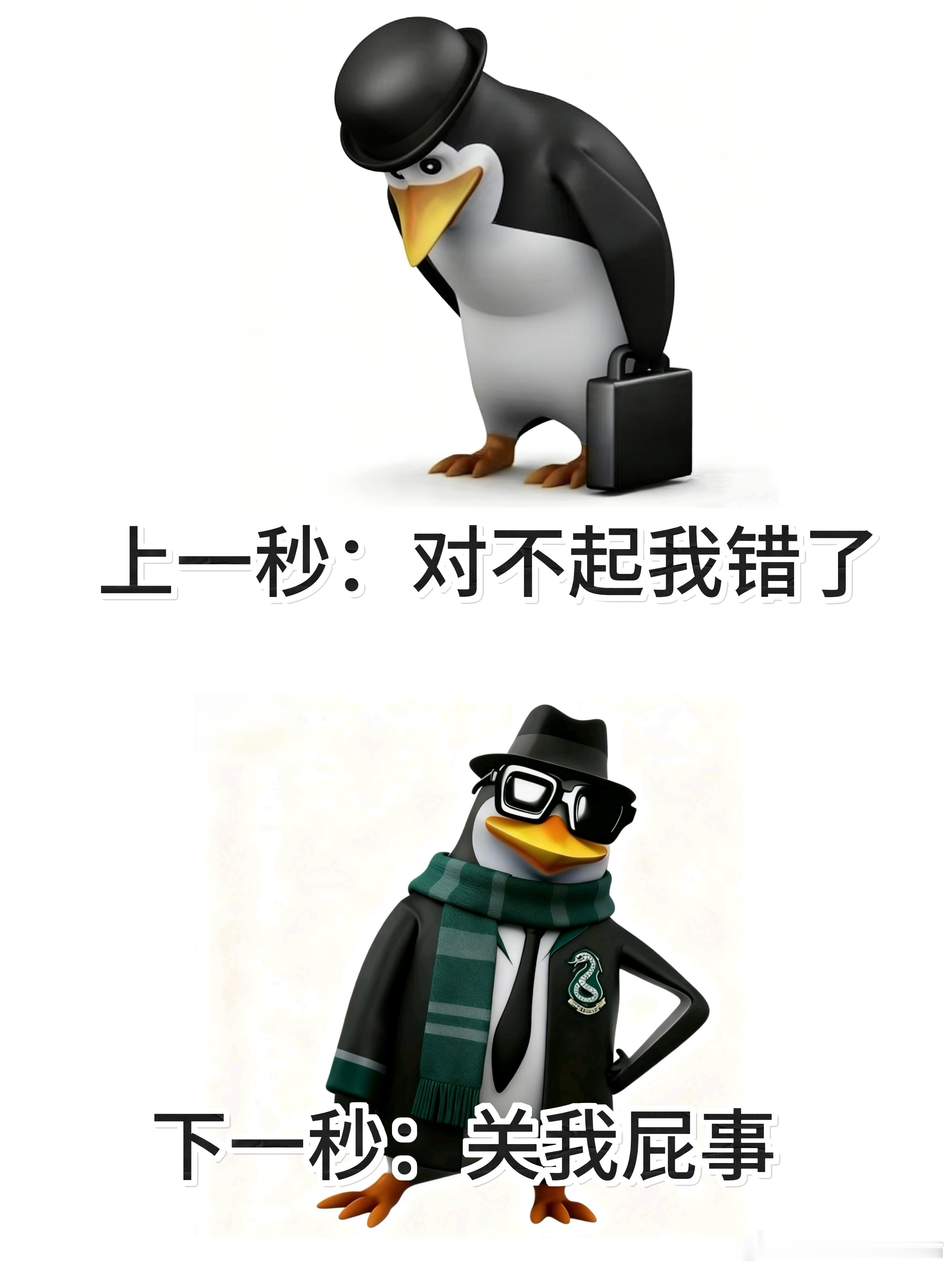 你知道我是谁吗你就惹我！不好意思我谁是也不是