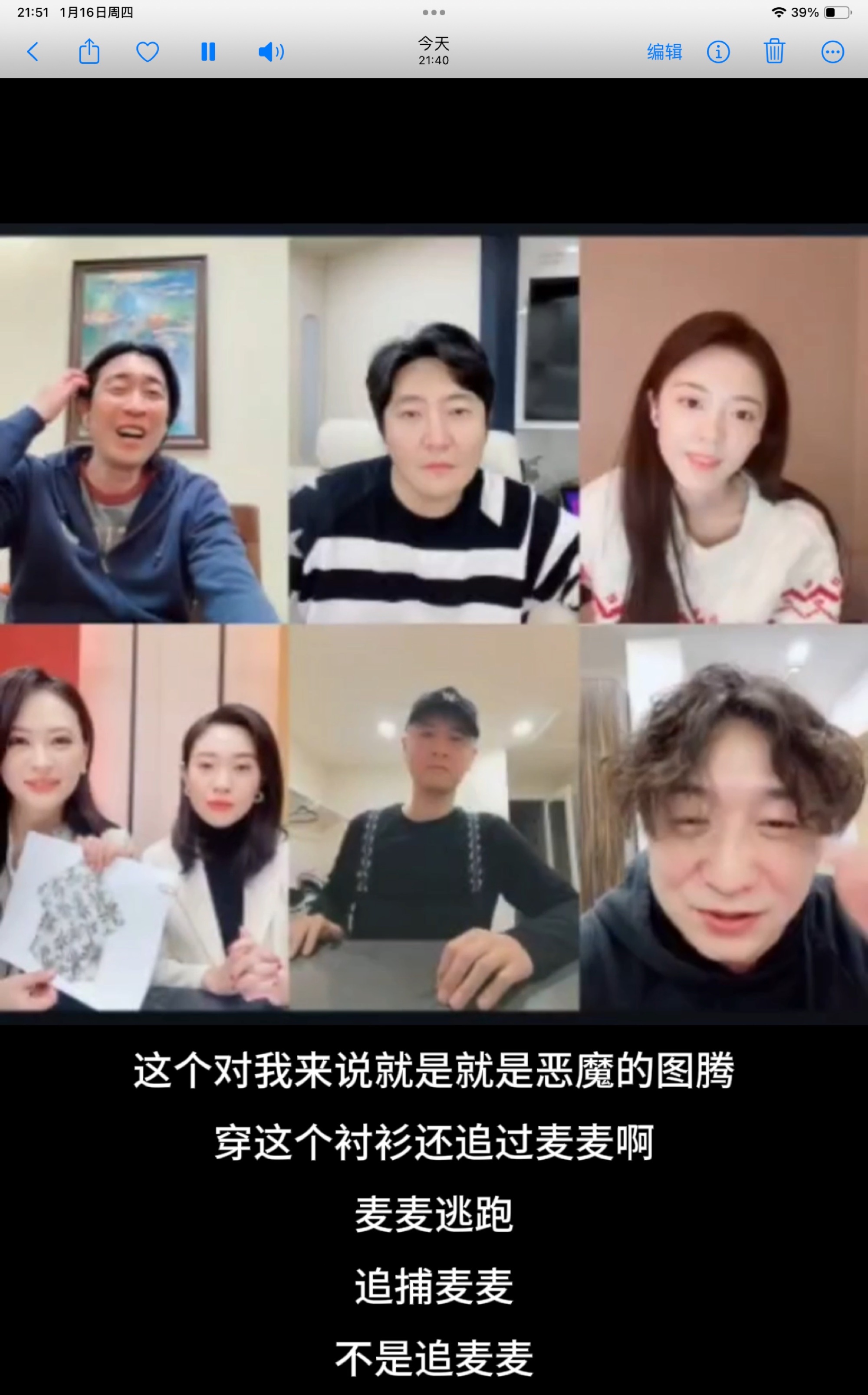 漂白全员回应入戏后的ptsd  没想到漂白的几位演员对完账之后直接是对剔骨刀、红