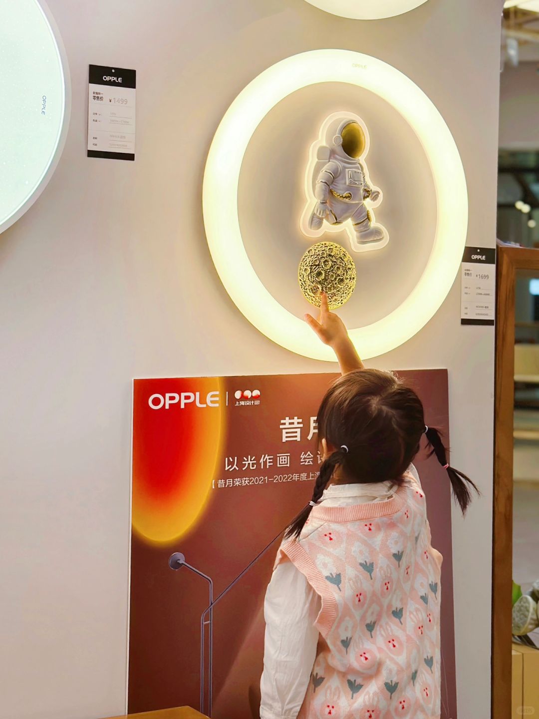 听我一句劝，有娃家庭首选护眼吸顶灯，太香了