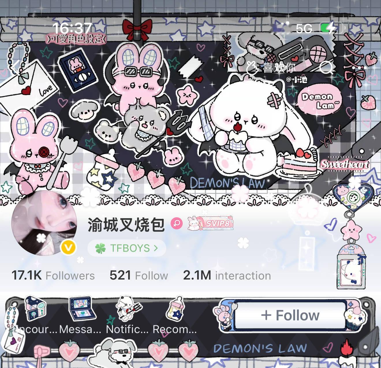 18宫格OOTD 