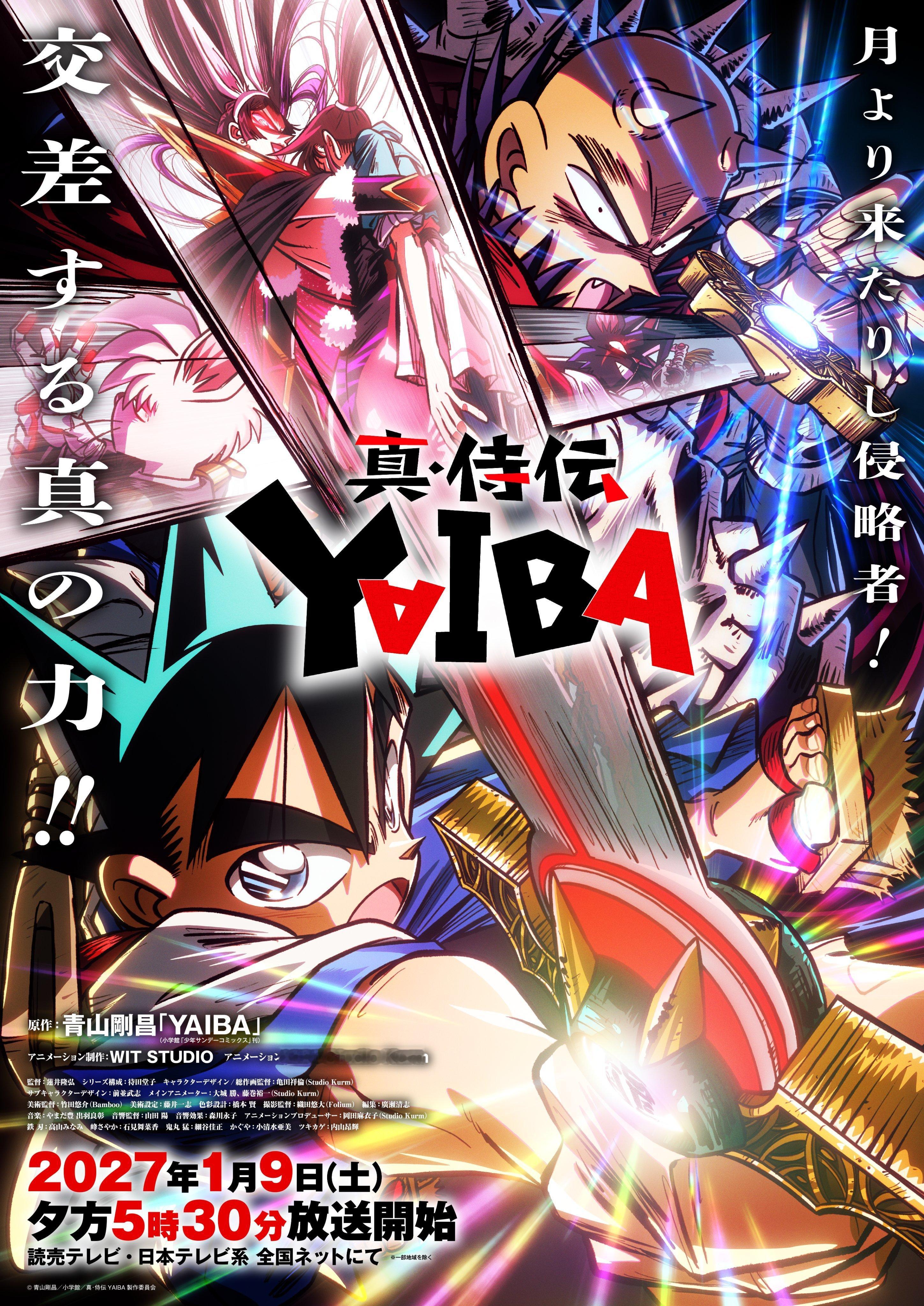 【壁姐姐的资讯箱】青山刚昌原作、电视动画《真･侍传 YAIBA 第二季》公开“辉