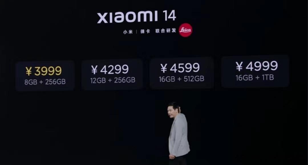 小米14标准版的定价，3999起。 ​​​