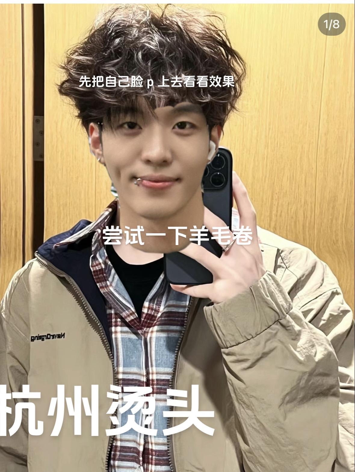 杭州不剪发？我给你们试试水