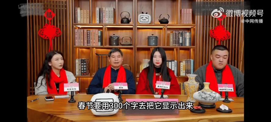 今天听了北师大博士萧放老师讲解春节申遗的事，真的收获满满！春节不用拼音是为了让全