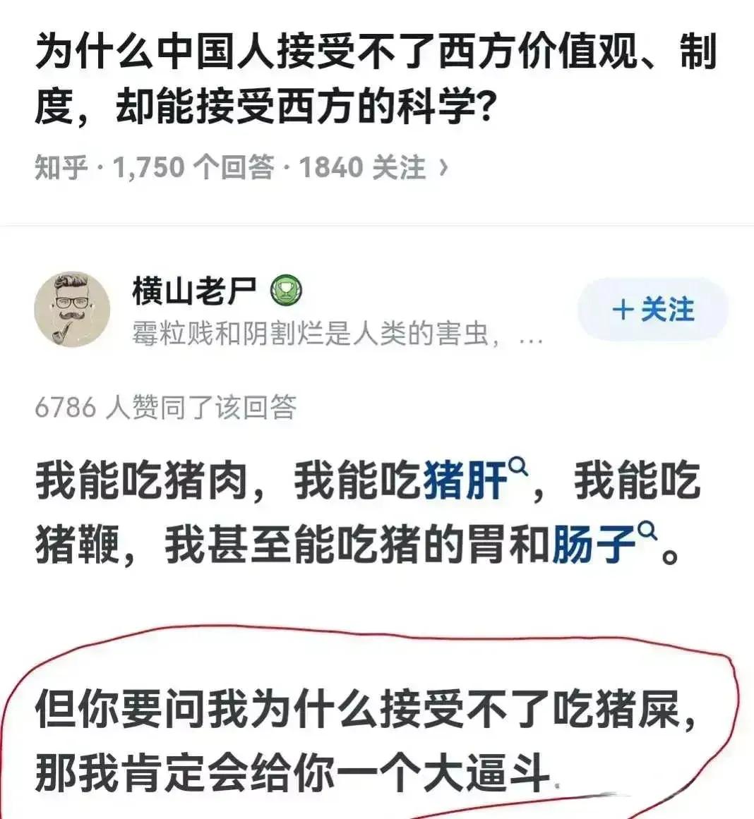 这个大逼斗伤害大不大？形容的太准确了，完美解答！