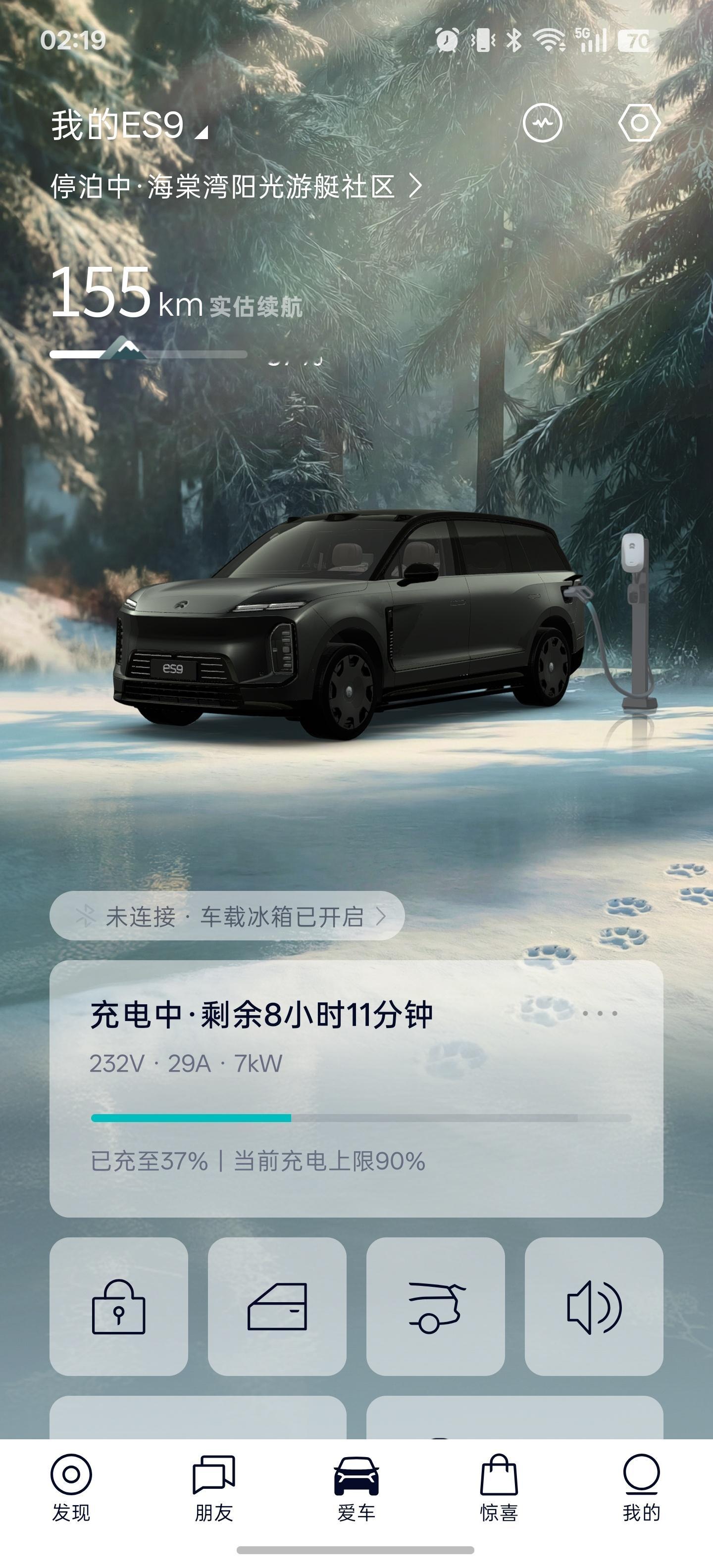 跟各位汇报一下，ES9 Black Badge版已提。尼克ES9直达群今起正式开