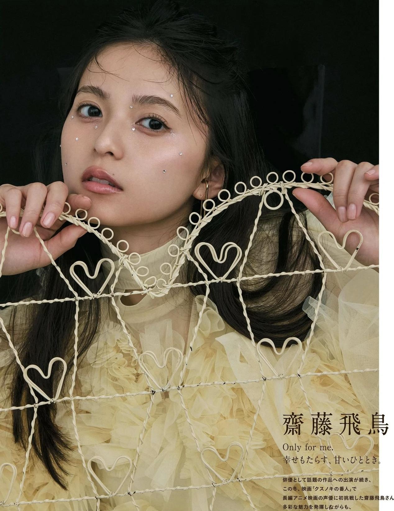 梦幻少女心，心心相印，只为独一无二的你。斋藤飞鸟，美美美绝美少女心 斋藤梨奈写真