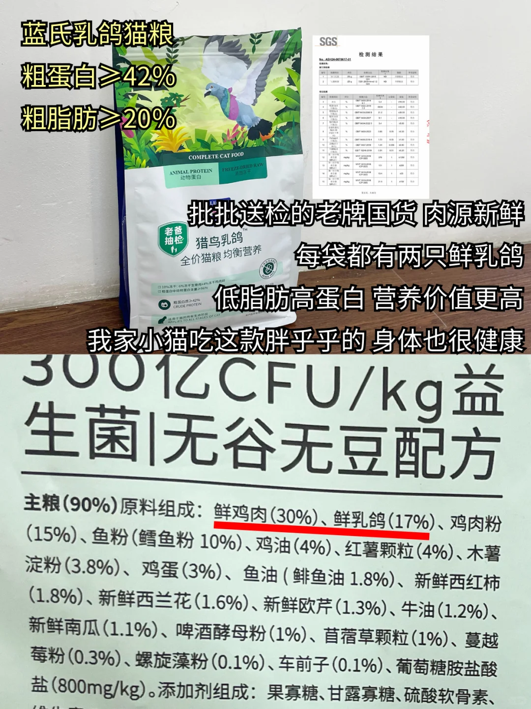 新手收藏：记录我家猫经常吃的几款粮