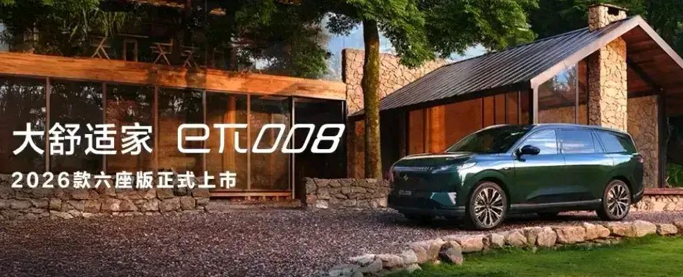 万万没想到，一觉醒来!工信部发布了重磅消息：
1、从2026年1月1日开始，乘用