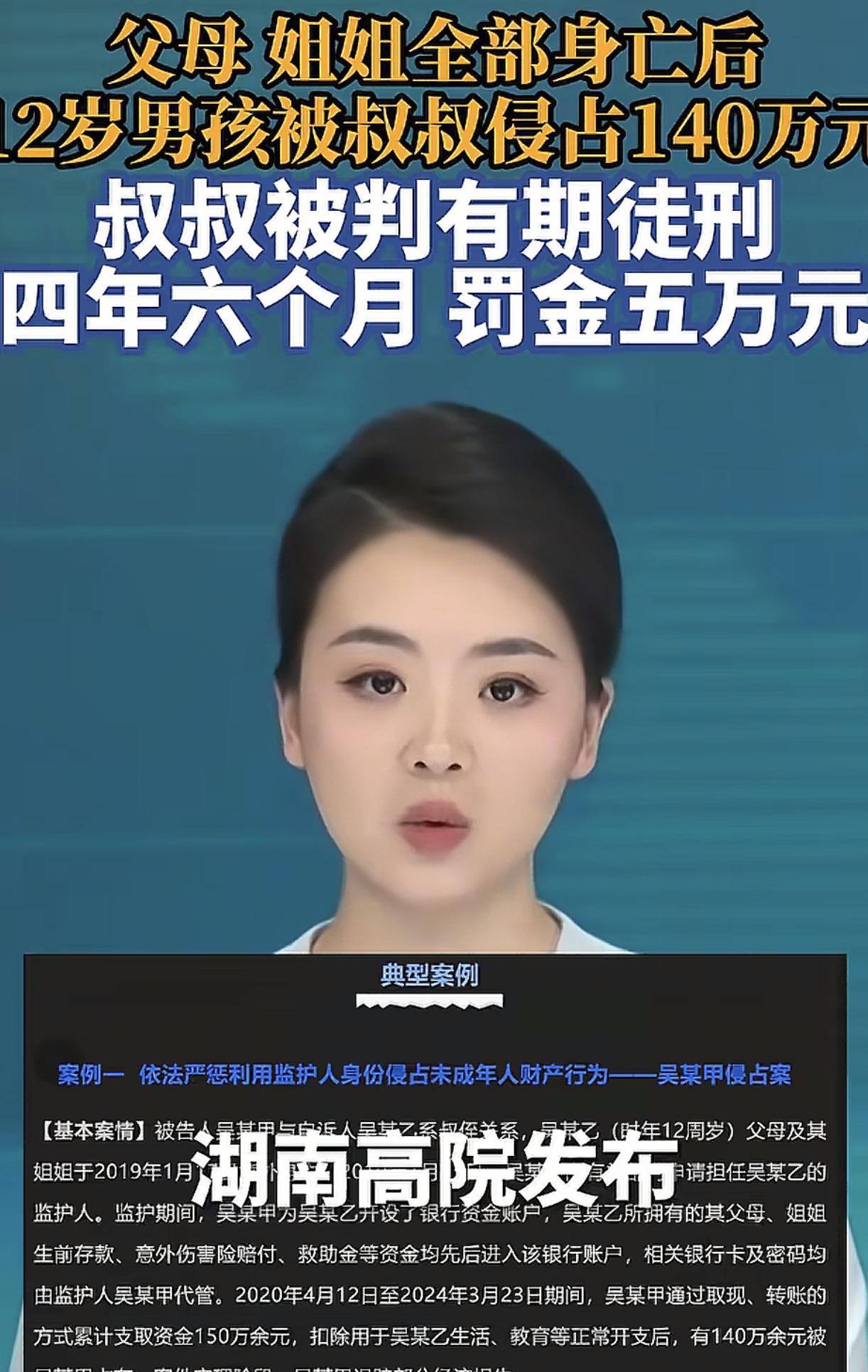 舅舅亲还是叔叔亲
这下真的看出来了，
这应该是见过的最无耻的叔叔了吧！12岁的男