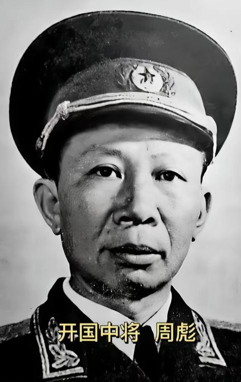 1942年，八路军周彪率机关队伍转移途中，察觉秘书故意走在外侧，还偷偷撒高粱粒。