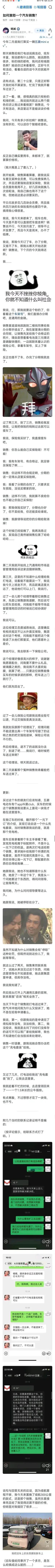 原来买车的时候，保险不是必须在4s店买的吗？那不在4s店买，他不把车卖给你，这怎