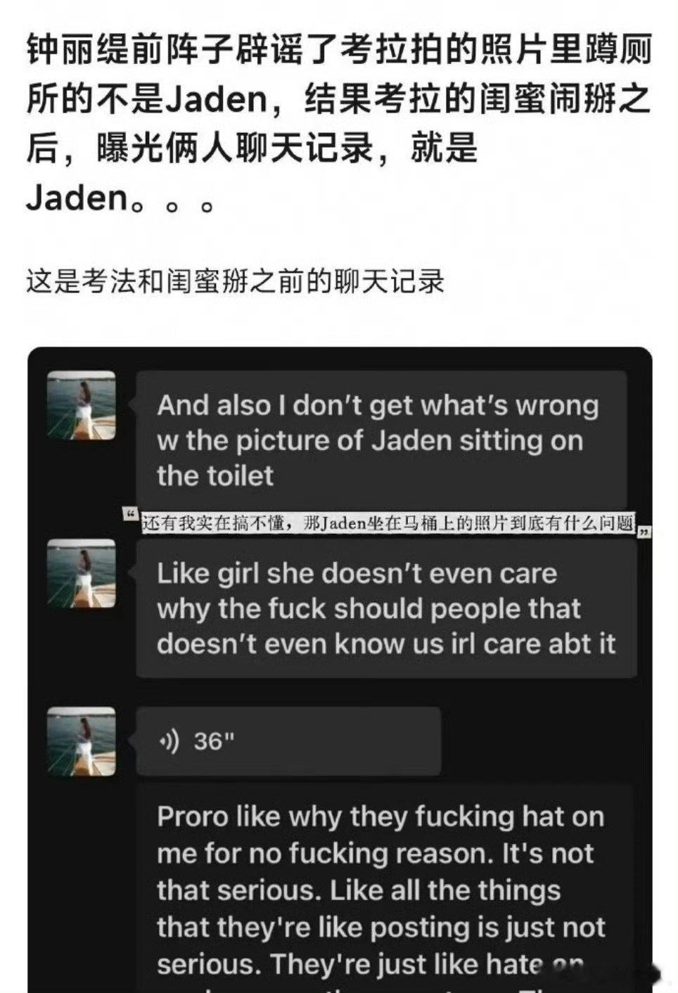 疑似钟丽缇女儿考拉聊天记录钟丽缇女儿考拉聊天记录 疑似钟丽缇女儿考拉聊天记录，神
