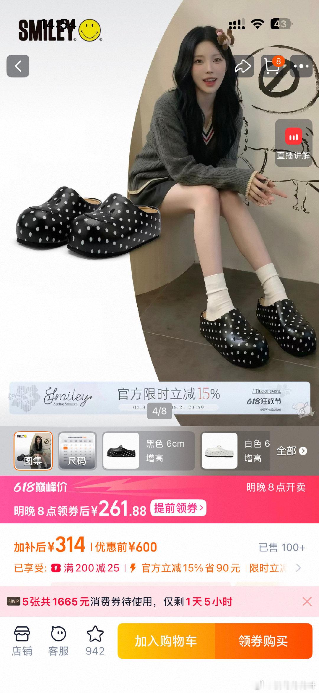 今晚8点天猫618巅峰价6.8折起谁还在为618满减算到头大？收好这个省钱公式！