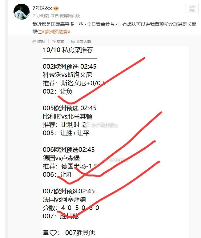 收！稳定收