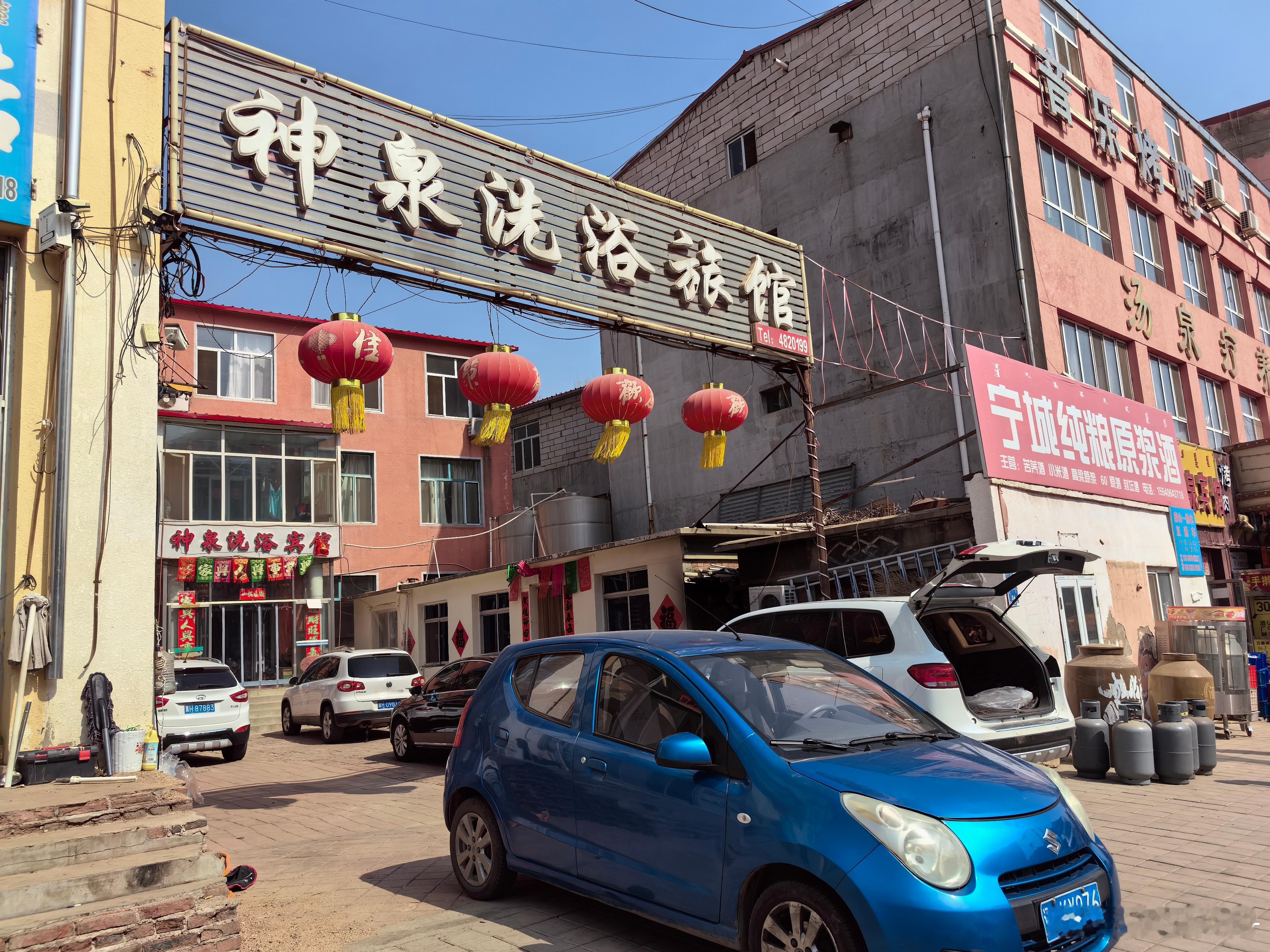  如果您走在内蒙古宁城县热水镇的大街小巷，您一定会发现店铺牌匾上出现最多的就是“