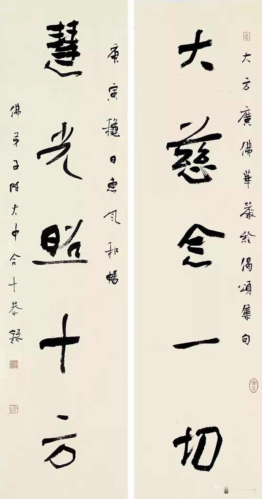 我的宝藏兴趣喜欢书法，从小受家庭熏陶，就从心底喜欢，把它当成自己的终身爱好，为伊