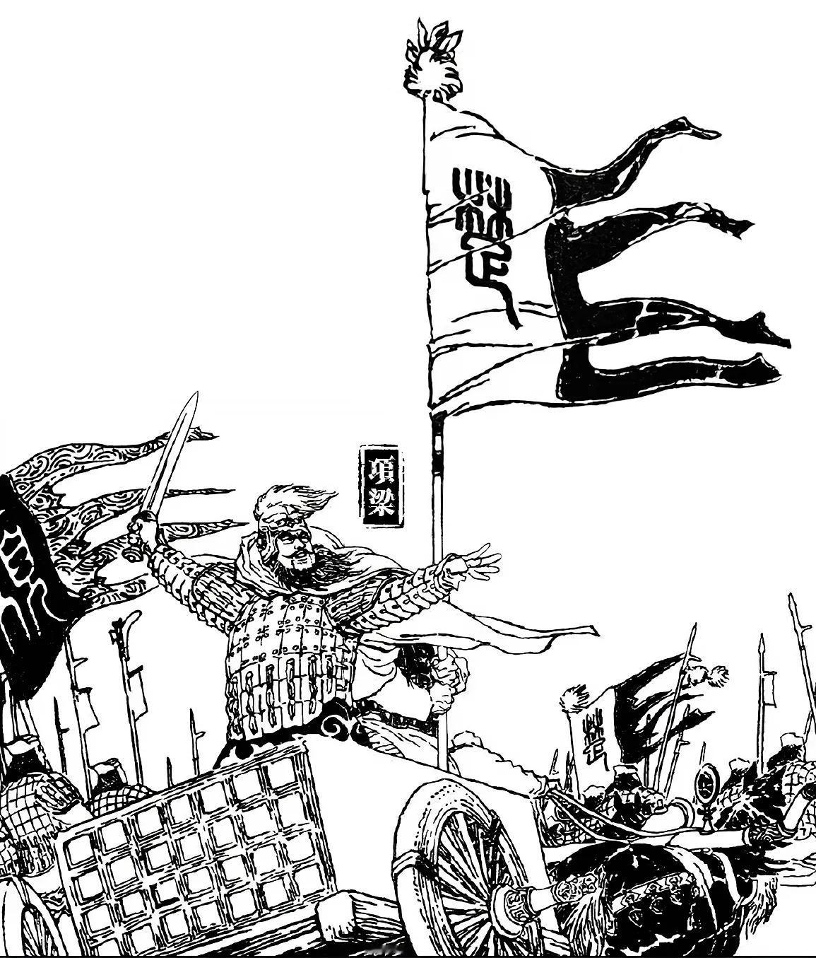 项梁立楚怀王的孙子熊心为楚怀王有何无奈？

他起义后，楚地就同时存在着三个“楚”